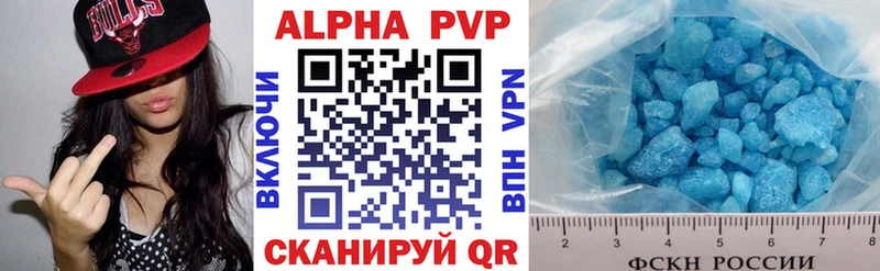 где купить наркотик  МЕГА маркетплейс  APVP СК КРИС  Кимовск 