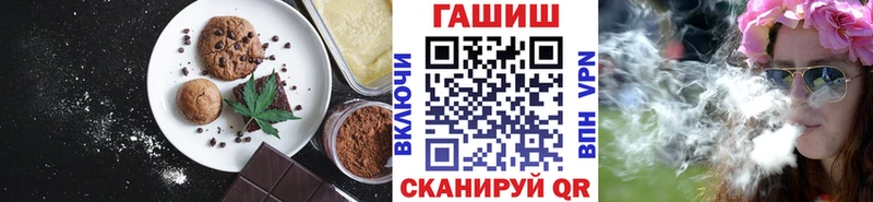 Еда ТГК марихуана  Кимовск 