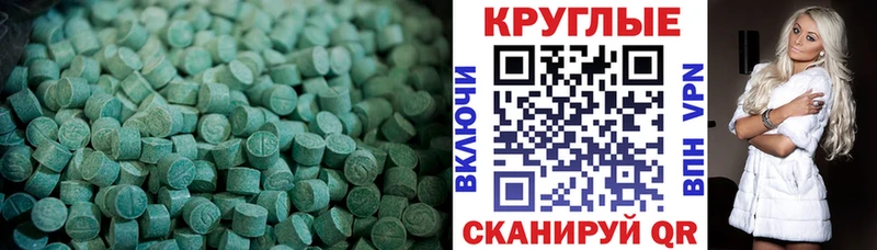 Экстази бентли  Кимовск 
