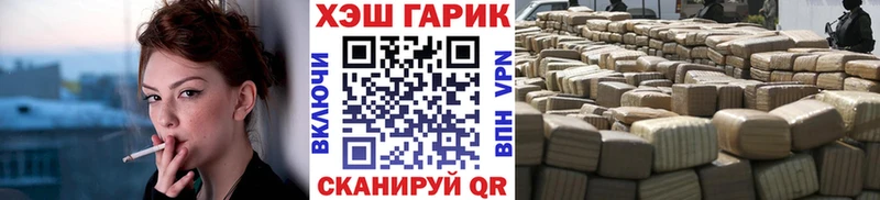 ГАШ 40% ТГК  что такое   Кимовск 