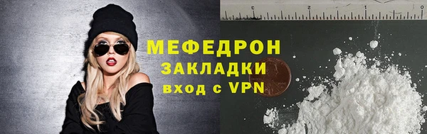 бутик Нязепетровск