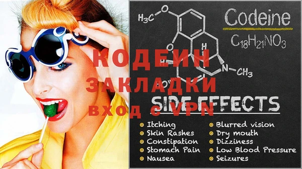 мет Абинск