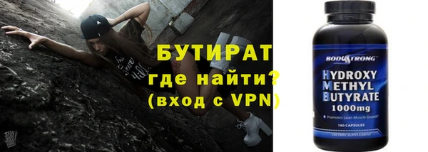 а пвп мука Абдулино