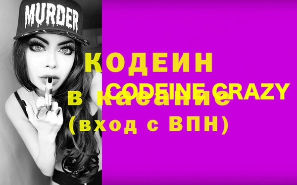мет Абинск