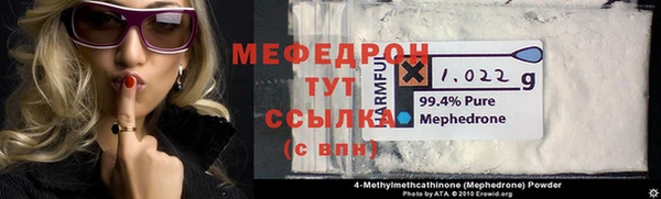 а пвп мука Абдулино