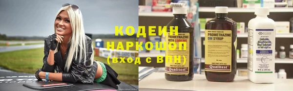 мет Абинск