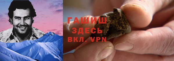 бутик Нязепетровск