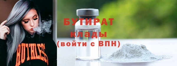 а пвп мука Абдулино