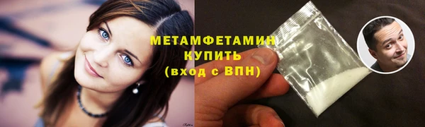 мет Абинск