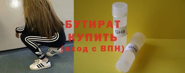 кокс Абаза