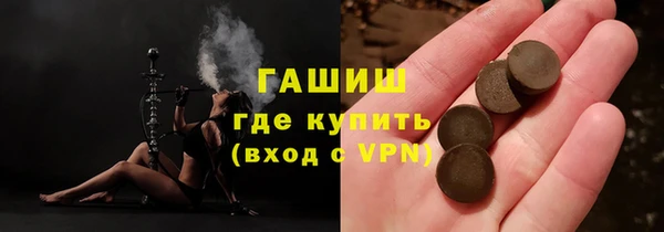 бутик Нязепетровск