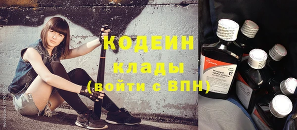 кокс Абаза