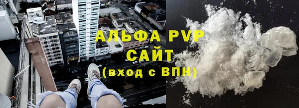 кокс Абаза