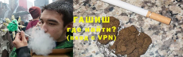а пвп мука Абдулино