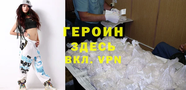 кокс Абаза
