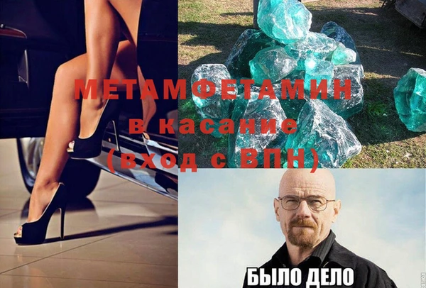 бутик Нязепетровск