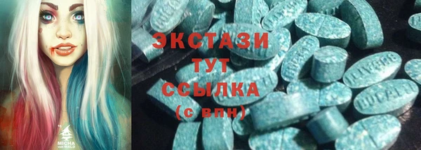 а пвп мука Абдулино