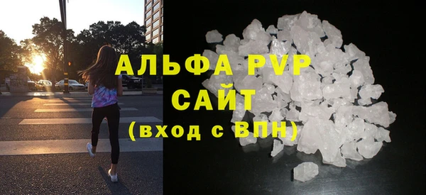 apvp Нягань
