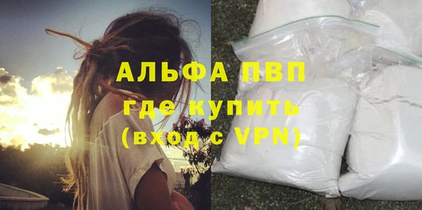 apvp Осташков