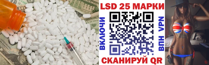 LSD-25 экстази кислота Кимовск