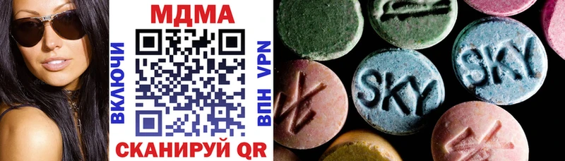 ссылка на мегу tor  Кимовск  MDMA Molly 