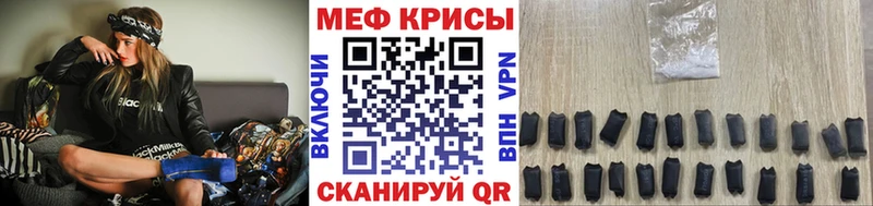 Мефедрон мука кракен Кимовск