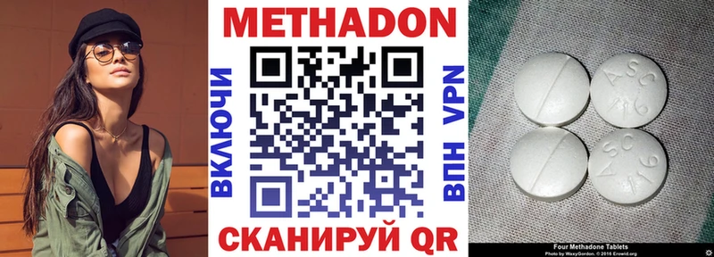 Метадон белоснежный  omg ссылки  Кимовск  как найти закладки 