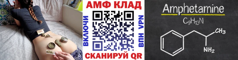 Метамфетамин Декстрометамфетамин 99.9% блэк спрут tor Кимовск