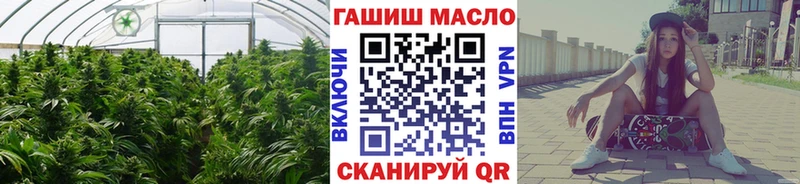 ТГК THC oil  Кимовск 